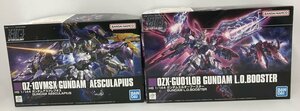 Wc258★1/144 HG ガンダムアスクレプオス&ガンダムエルオーブースター 2種セット 新機動戦記ガンダムW DUAL STORY G-UNIT 中古 未組立★