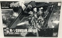 Wc010★バンダイ 1/144 HGBF Hi-νガンダムインフラックス ガンダムビルドファイターズA プレミアムバンダイ限定 中古 未組立★_画像1