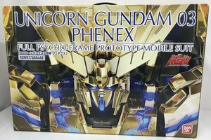 Wc156★バンダイ 1/60 PG RX-0 ユニコーンガンダム3号機 フェネクス 機動戦士ガンダムUC MSV 中古 未組立 同梱不可★