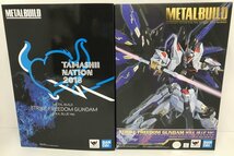 Wc026★バンダイ METAL BUILD ストライクフリーダムガンダム SOUL BLUE Ver. TAMASHII NATION 2018開催記念商品 中古★_画像5