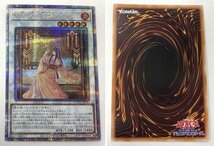 Qa861★遊戯王 DUNE-JP040 聖剣を巡る王姫アンジェリカ QCSE クォーターセンチュリーシークレットレア 25th 3枚 セット イタミ有 中古★_画像2