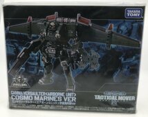 Wc165★タカラトミー ガンマヴァーサルター＜エアボーンユニット＞宇宙海兵隊Ver タカラトミーモール限定 中古 未開封品★_画像1