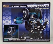 Ie771★未組立 ギガンティックアームズ オーダークレイドル 「M.S.G モデリングサポートグッズ」コトブキヤ プラモ フィギュア 中古★_画像8