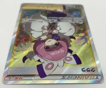 T158★ ポケモン カード クララ 082/070 SR S5a 双璧のファイター 中古 / 1円スタート★_画像3