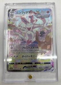 T156★ ポケモン カード ニンフィア V MAX スペシャルアート 093/069 HR S6a イーブイヒーローズ 中古 / 1円スタート★