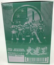 Wc177★バンダイSMP 五星合体 大連王 1BOX 全3セット 中古 未開封品 五星戦隊ダイレンジャー★_画像4