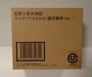 D277★「聖闘士星矢」聖闘士聖衣神話 サジタリアスクロス(銀河戦争Ver.)魂WEB商店限定 未開封★