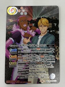 Ie948★バトスピ 【SECRET】CB26-CX03 ネイサン・シーモア＆キース・グッドマン 契約X バトルスピリッツ 中古 ゆうパケ可/1円スタート★