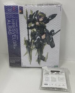 Ie837★未開封 特典付き FAG フレズヴェルク＝アルバス 「フレームアームズ・ガール」コトブキヤ プラモ フィギュア 中古★