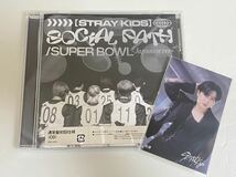 straykids social path CD チャンビン CHANGBIN スキズ FCくじ 会場限定 アルバム 通常盤 初回限定盤 ステッカー ★_画像1