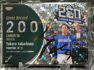 2023 bbm fusion 中島卓也 great record 箔サイン 100枚限定