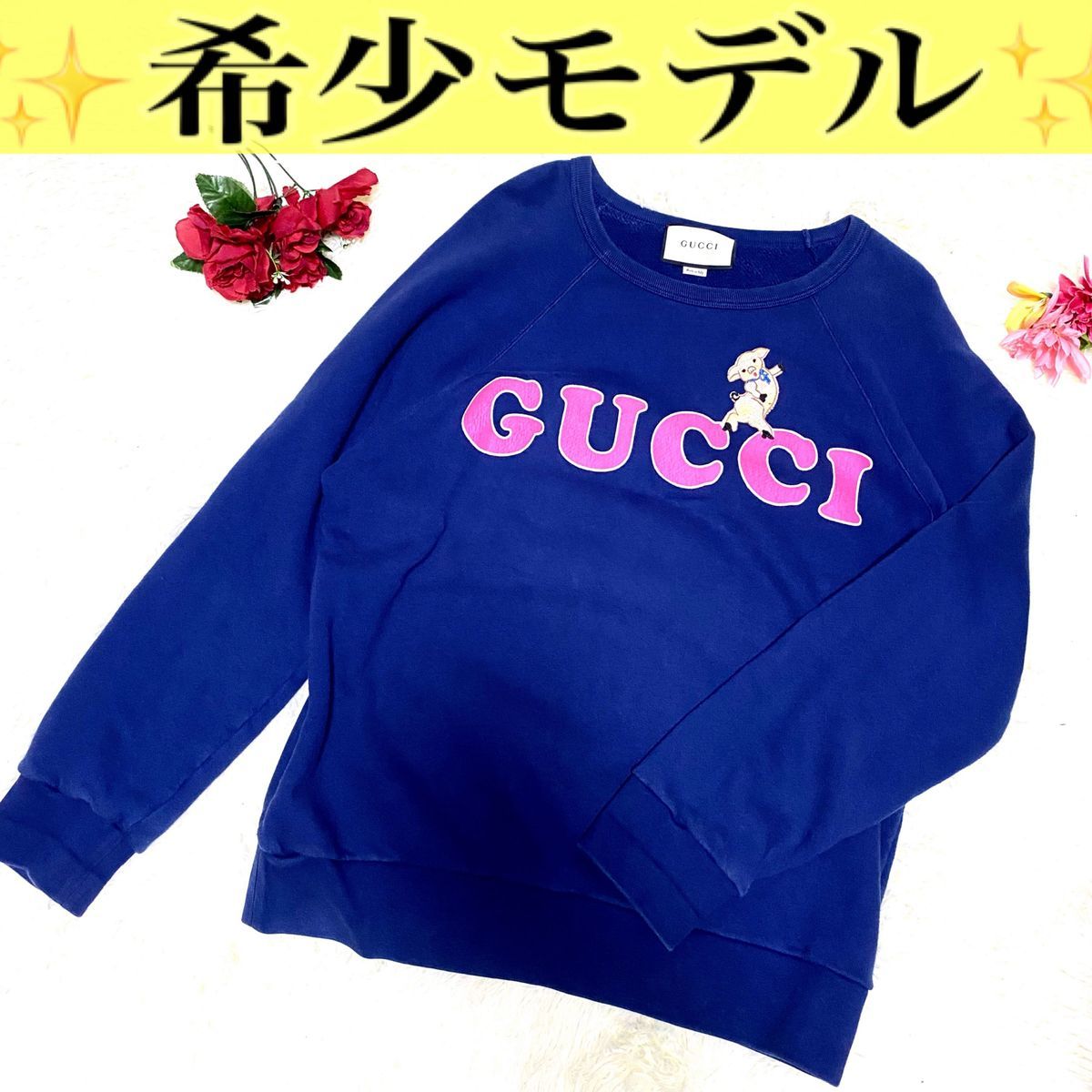 2023年最新】Yahoo!オークション -gucci グッチ スウェット(メンズ