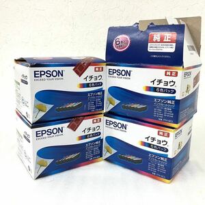 未開封 EPSON エプソン インクカートリッジ ITH-6CL イチョウ 6色パック 純正品 ブラック シアン マゼンタ イエロー ライト EP-711 EP-811