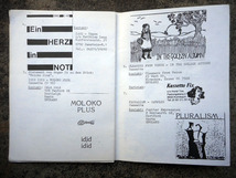 【カセット】Band-It No.12【1984年/ICE 9/Alu/Heute/MDK/Blue China/Dead Pygmies/Rimarimba/Cleaners From Venus他】_画像6