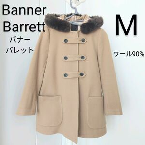 BannerBarrett バナーバレット ベージュ コート ウール