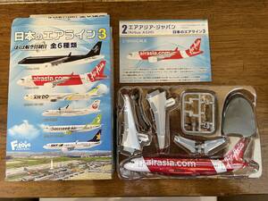 ◆未使用◆日本のエアライン3 ②エアアジア・ジャパン Airbus320 ◆1/300