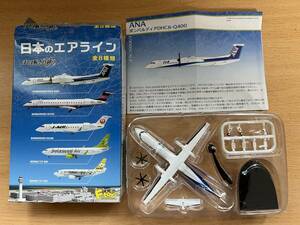 〓稀少④〓◆未使用◆日本のエアライン ①ANAボンバルディアDHC8-Q400 ◆1/300