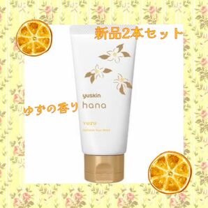 ユースキンhana ハンドクリーム　2点まとめ売り