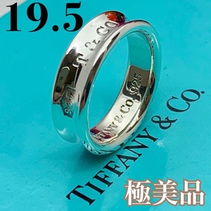 577 極美品 ティファニー 1837 ミディアム リング 指輪 19.5 号