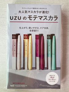 即決 送料込★VOCE付録【UZUウズのモテマスカラ『コッパー』テクニックレスで理想のまつ毛を叶える】12月号 付録のみ匿名配送 MOTE MASCARA