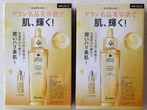 即決★送料込★VoCE付録【2個×GUERLAIN ゲラン アベイユ ロイヤル アドバンスト ウォータリーオイル 5ml】2023年11月号 付録のみ匿名配送 _画像1