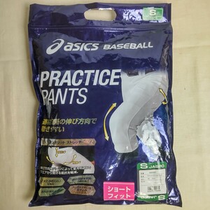 【送料無料】野球 ショートフィット プラクティスパンツ アシックス asics ウエスト74cｍ 身長165ｃｍ SJASPO メンズユニホーム