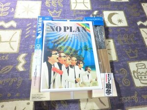 ★☆Oh!サマー (初回限定盤スペシャル扇子付) NO PLAN 内村プロデュース 内村光良 TUBE 前田亘輝 4582117984054 KSCL-829☆★