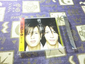 ★ケース新品/帯付◎青春アミーゴ 初回限定盤 修二と彰 山下智久 カラフル 絆 亀梨和也 野ブタ。をプロデュース 4534266001625 JECN76