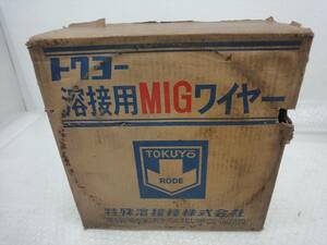 ◆●T11-1N2808/【新品】トクヨー TOKUYO 溶接用 MIGワイヤー 1.2mm 重量12.5kg★溶接パーツ/特殊溶接棒株式会社 1/7