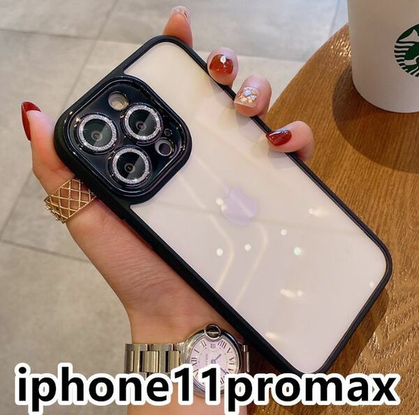 iphone11promaxケース カーバー レンズ保護付き　透明　お洒落　韓国　軽量 ケース 耐衝撃 高品質 ブラック218