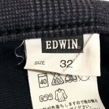 ●EDWIN エドウィン 503 WILD FIRE ワイルドファイア ストレッチ デニム パンツ 32 w86 ブラウン系 日本製 ジーンズ 国内正規品 メンズ 紳_画像3