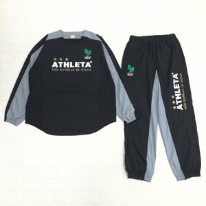 ●美品 ATHLETA アスレタ ウーブン生地 トレーニングウェア 上下セットアップ O 黒 ピステ サッカー フットサル 特大 大きい 2L LL XL