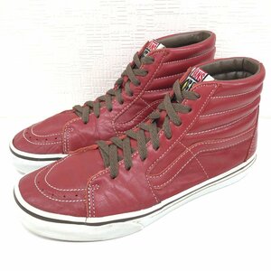 ●VANS ヴァンズ スケーターハイ 本革 レザー ハイカットスニーカー 25.5cm 赤 レッド SK8-HI バンズ スケボー サーフ メンズ 紳士