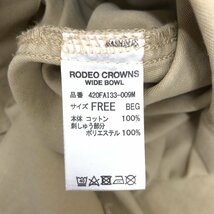 ●RODEO CROWNS ロデオクラウンズ ロゴ刺繍 フーディ ゆったり シャツ ワンピース F ベージュ 長袖 チュニック 国内正規品 レディース_画像7