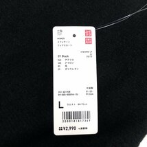 ●新品 UNIQLO ユニクロ 定価2,990円+税 スフレヤーン フレアスカート L 黒 ブラック ニット ボリュームスカート ミモレ丈 女性用 未使用_画像5