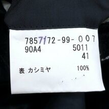 ◆美品 D’URBAN ダーバン 高級カシミヤ100% ステンカラーコート 90A4(S相当) 黒 ブラック ロングコート カシミア 日本製 国内正規品 紳士_画像9