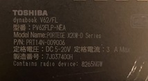 中古ノートパソコン★Windows10★toshiba Core i3-7130U/@2.70GHz/4GB/M.2 256GB/XPS 画面タッチ操作/13インチ以上★_画像6