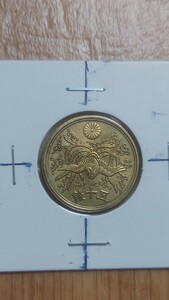 エラー貨幣大型50銭黄銅貨昭和21年傾打エラー