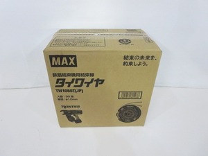 MAX [マックス] 鉄筋結束機用結束線 タイワイヤ TW1060T(JP) TW90600 30巻入 φ1.0mm 適合機種:RB-440T、610T【同梱不可】/未開封品 V11.0