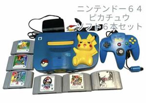 NINTENDO 任天堂 ピカチュウ 64 ソフト 6本セット ニンテンドー コントローラー セット まとめ売り