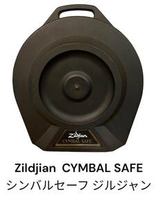 Zildjian CYMBAL SAFE シンバルセーフ 中古 ハードケース ジルジャン