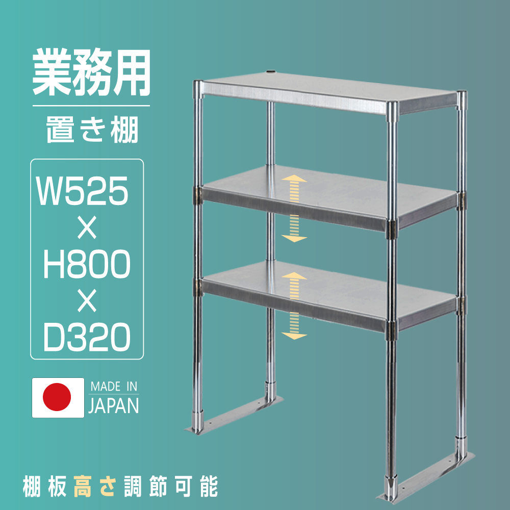 2023年最新】Yahoo!オークション -収納作業台(厨房機器)の中古品・新品