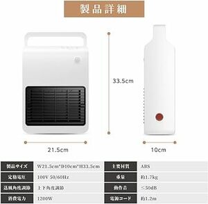 セラミックヒーター ヒーター ファンヒーター セラミックファンヒーター 暖房器具 脱衣所 防寒対策 転倒自動OFF sk-xr-xt03-wh