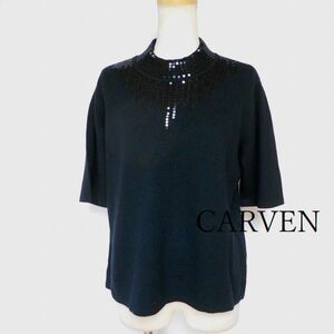 844026 CARVEN カルヴェン 黒 スパンコール アンゴラ混 半袖 セーター【クリックポスト可】