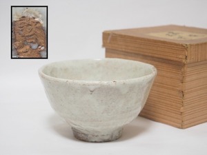 A2036 萩焼 桂泉山窯 片山萩月 作 茶碗 紙箱付 ☆ 茶道具 抹茶器 茶器 抹茶道具 茶懐石 茶事 抹茶碗 陶器 作家物 在銘 陶印 美品 良品 無傷