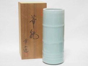 B0944 京焼 華山 造 青磁 花瓶 共箱付 ☆ 花道具 華道具 茶道具 花器 筒花瓶 花入 花生 飾壷 飾壺 床飾り 陶器 作家物 在銘 陶印 良品 無傷