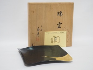 B0947 平安 象彦 造 鶴図 瑞雲 共箱付 ☆ 茶道具 茶器 抹茶道具 茶懐石 茶事 漆器 漆芸 蒔絵 竹製 竹工芸 干菓子器 菓子皿 美品 良品 無傷