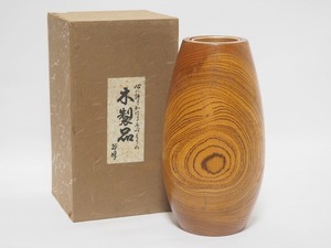 B0948 谷峰 造 木製 花瓶 化粧箱付 ☆ 直21.3㎝ 茶道具 華道具 花道具 花器 飾壺 飾壷 花入 花生 花活 木工芸 杢目 木目 美品 良品 無傷