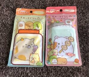 新品すみっコぐらし　ギフトジッパー付きパッケージ入ソックスセット　ねこ&しろくま　サンリオ プレゼント・ギフトに♪