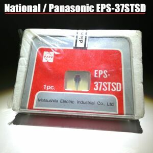ナショナル EPS-37STSD / National panasonic 松下 カートリッジ レコード針